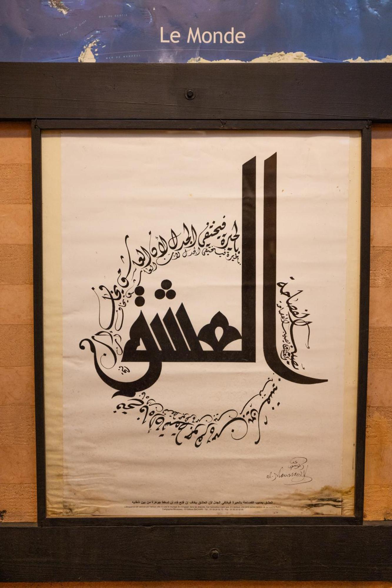 Saba Riad Marraquexe